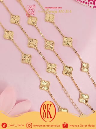 Alhambra Link Collection