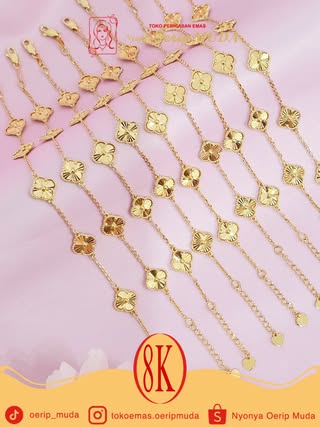 Alhambra Link Collection