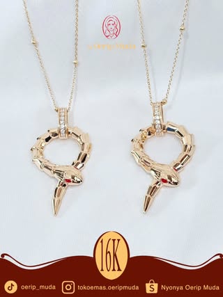 Ular Series