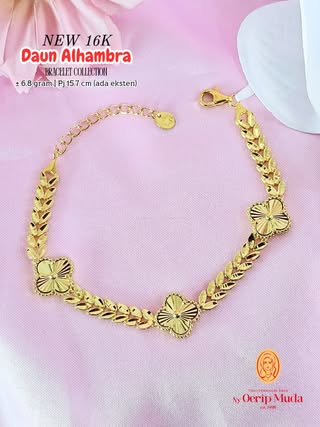 Daun Alhambra
