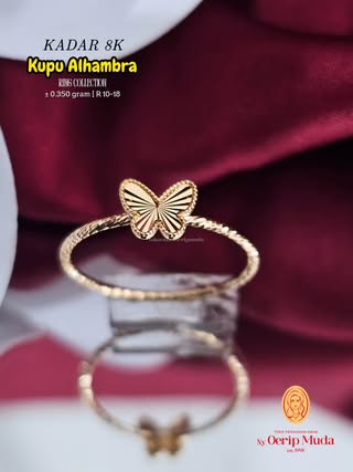 Kupu Alhambra